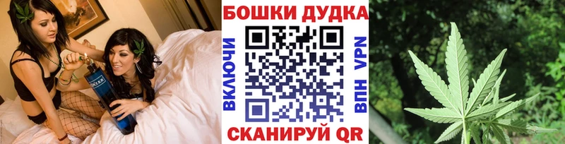 Магазины продажи наркотиков Куртамыш ГАШ  A-PVP  МЕФ 