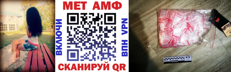 АМФЕТАМИН Premium  сколько стоит  Куртамыш 
