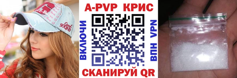 blacksprut как войти  Куртамыш  Alpha PVP СК 