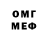 APVP мука LAST BEST