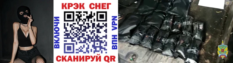 COCAIN 97%  Куртамыш 