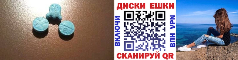 Экстази 250 мг  ОМГ ОМГ ССЫЛКА  Куртамыш 
