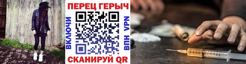 Героин белый  Куртамыш 