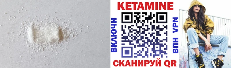 гидра как зайти  Куртамыш  Кетамин VHQ 