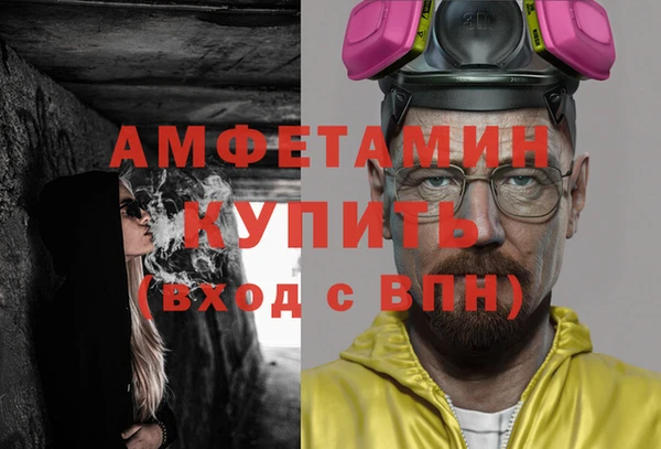 прущие крисы Алзамай