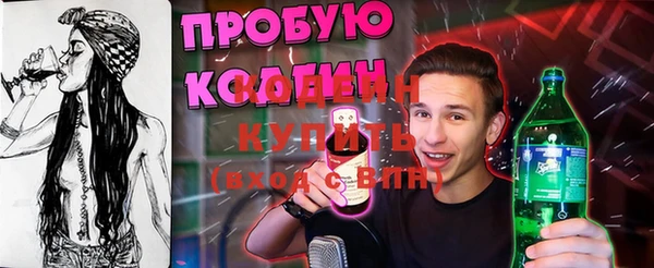 ПСИЛОЦИБИНОВЫЕ ГРИБЫ Бабаево
