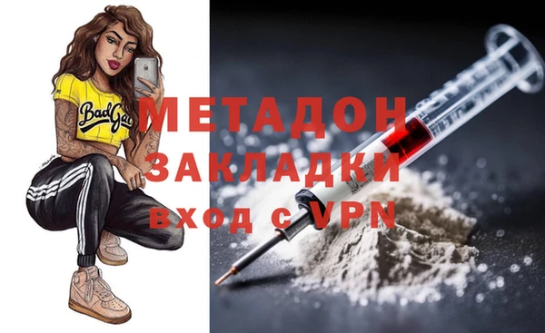 меф VHQ Нязепетровск
