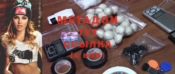 дживик Ахтубинск