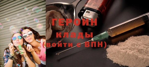 марихуана Абаза