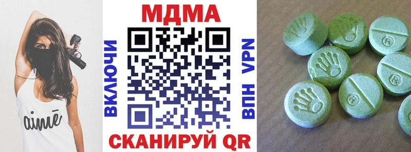 МДМА молли Куртамыш