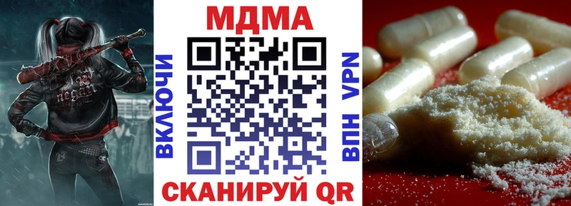 MDMA Molly Куртамыш