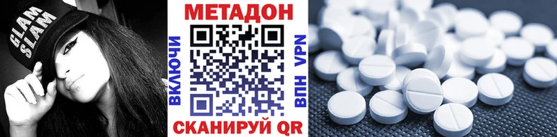 где купить наркоту  Куртамыш  Метадон мёд 