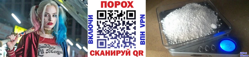 где найти наркотики  Куртамыш  блэк спрут маркетплейс  МЕТАМФЕТАМИН винт 