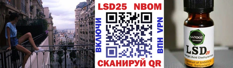 Марки NBOMe 1500мкг  kraken ТОР  Куртамыш  наркотики 