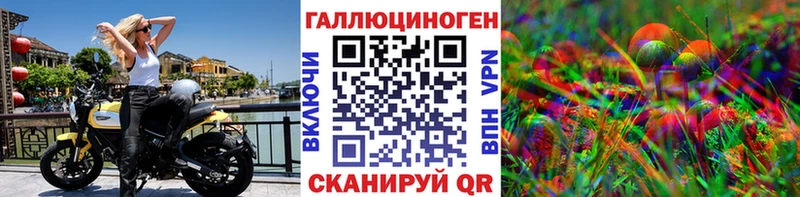 Псилоцибиновые грибы Psilocybe кракен ONION Куртамыш цена наркотик
